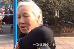八旬奶奶健身20年成達(dá)人，能連續(xù)做上千仰臥起坐[多圖]
