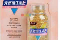 過敏人群使用VE要小心？過敏吃維生素E有什么注意事項？[圖]