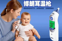 博朗耳溫槍怎么調(diào)攝氏度？博朗耳溫槍怎么使用？[圖]