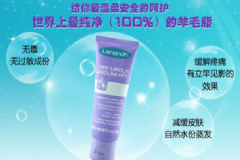 lansinoh乳頭膏怎么用？蘭思諾乳頭膏使用方法？[圖]