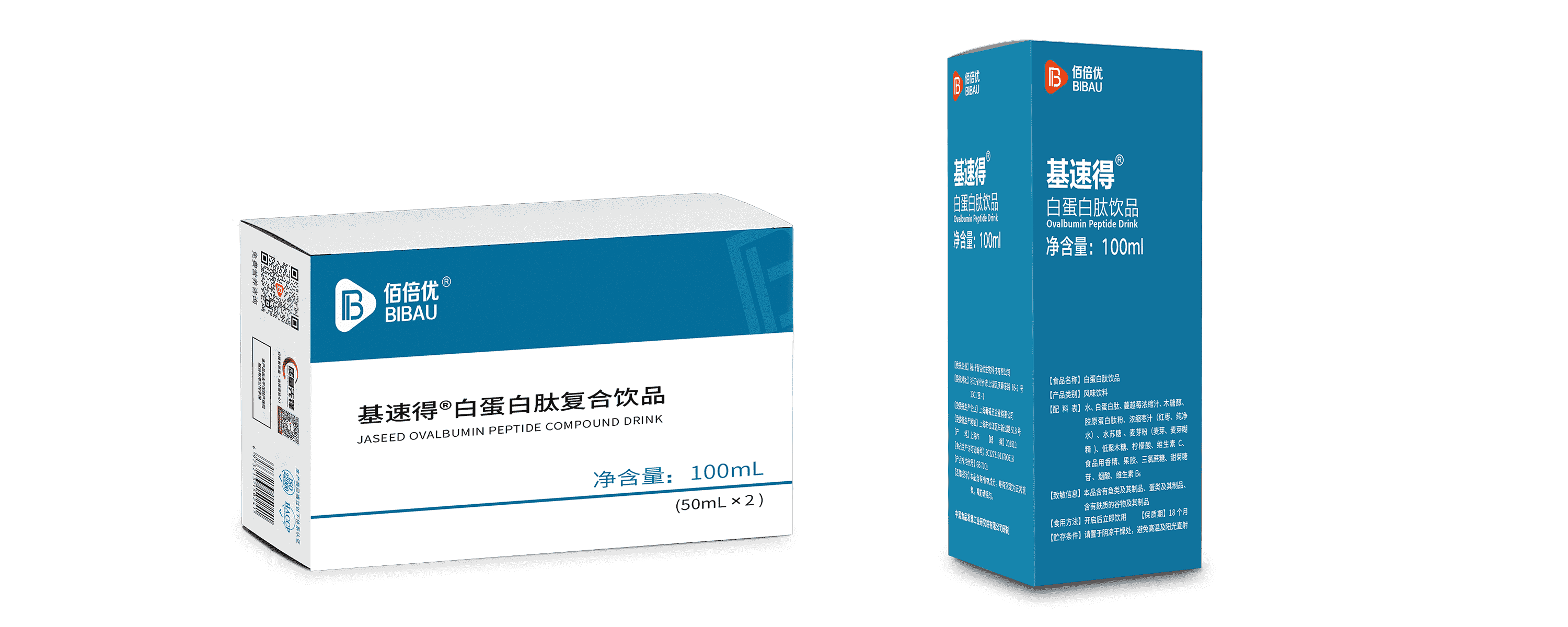 白蛋白肽和人血白蛋白有什么區別？