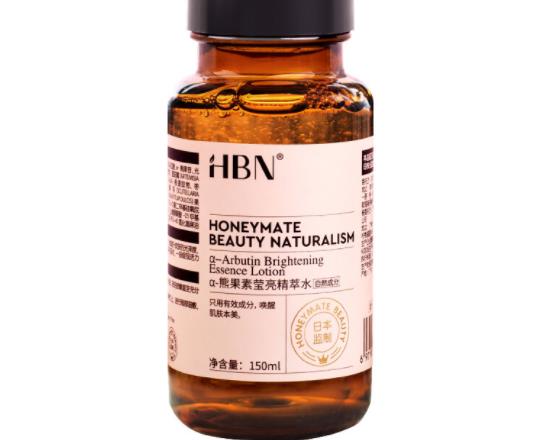 hbn發光水有什么用 抗炎抗黑色素質地清爽