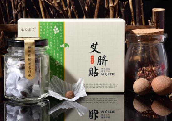 南懷瑾肚臍貼用后感受是什么 拉肚子排毒活血溫補養腎