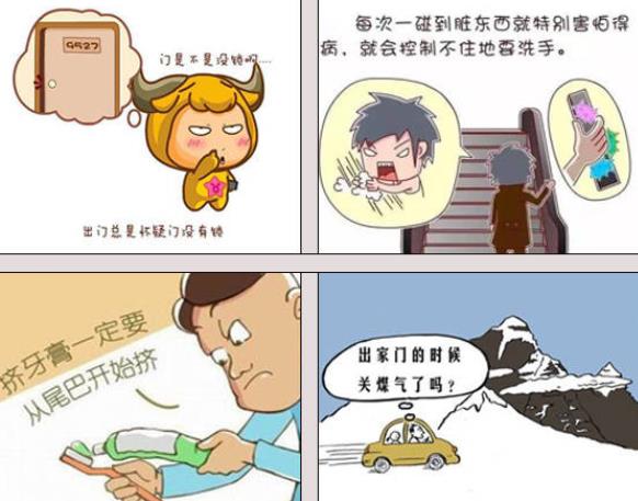 強迫癥是心理疾病還是精神障礙 遺傳生物學人格環境等