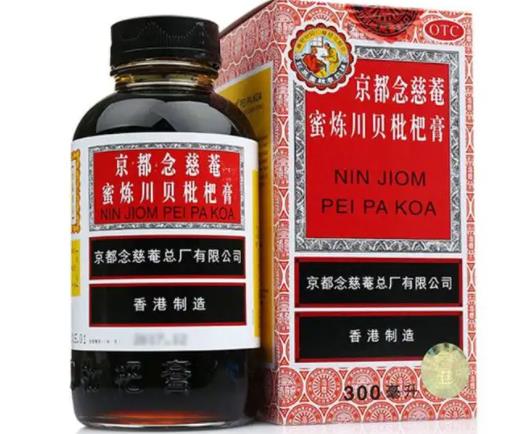 止咳糖漿的功效與作用 止咳,化痰根據個人體質差異