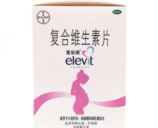 復合維生素有哪幾種 8種維生素,延長肌體壽命,增強免疫力等