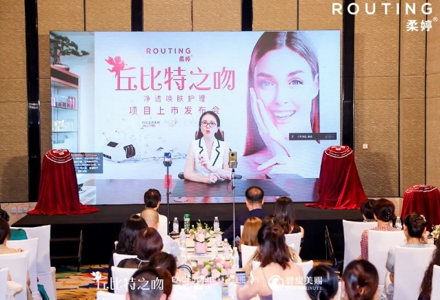 華麗起航，丘比特之吻新品發布會盛大舉辦