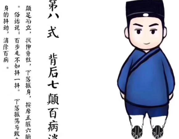 來月經可以練八段錦嗎 溫和的養生運動經血過量忌練