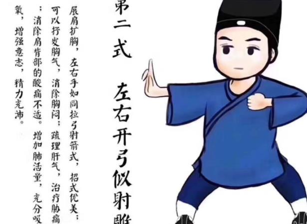 空腹可以練八段錦嗎 空腹易引起胃痛等消化系統疾病