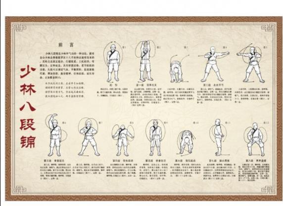 練八段錦治焦慮失眠嗎 改善中樞神經系統緩解焦慮情緒