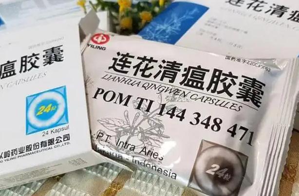 連花清瘟功能主治有哪些？連花清瘟應該怎么吃？