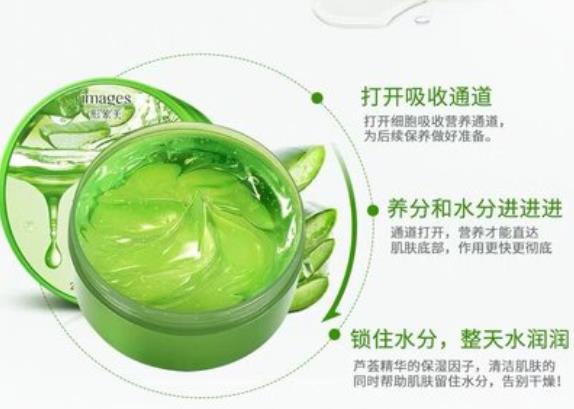 蘆薈膠可以修復紅血絲嗎 臉過敏發紅癢可以用蘆薈膠嗎