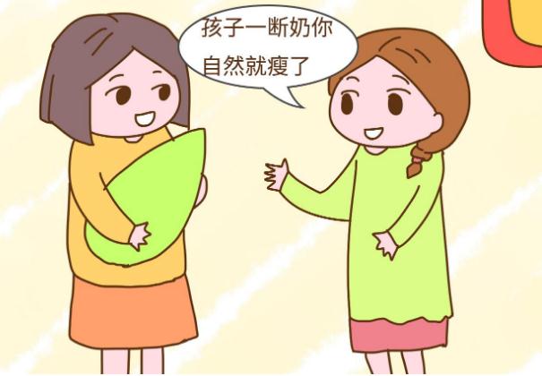 哺乳期瑜伽減肥有哪些注意事項(xiàng)？斷奶之后減肥方法有哪些？