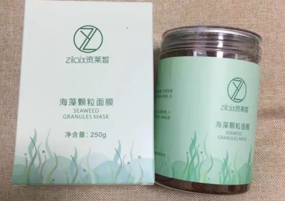 做海藻面膜為什么會臉紅 過敏及不耐受