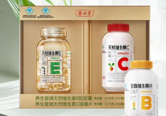 維生素e可以調節內分泌嗎 促進性激素分泌提高生育能力