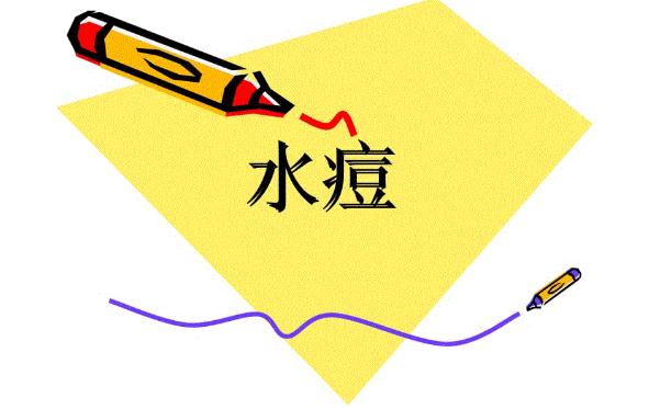 春天是水痘的高發(fā)季節(jié)嗎？得了水痘后如何護(hù)理？