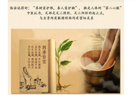艾草和柴胡泡腳有什么作用？青皮柴胡泡腳什么功效？