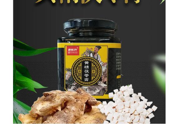 黃精茯苓有哪些功效？黃精茯苓膠囊有什么作用？