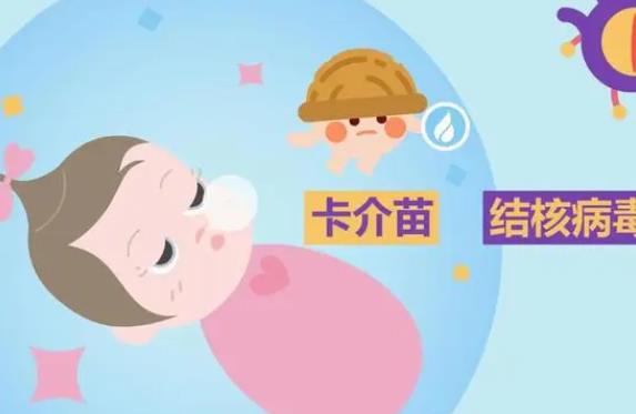 接種卡介苗有哪些作用 預防兒童結核病