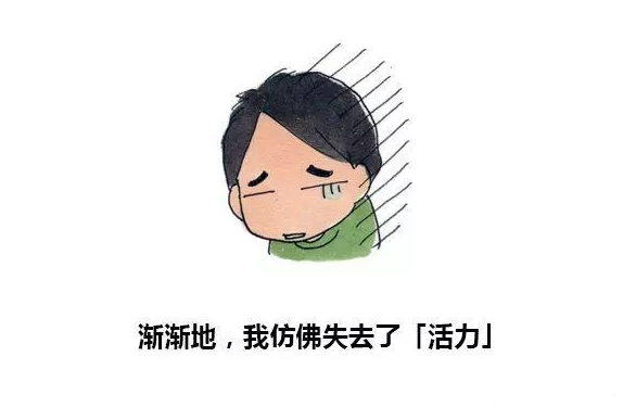 抑郁癥初期有哪些表現 精神衰弱乏力氣短焦慮緊張