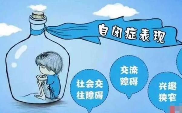 自閉癥不干預會越來越嚴重嗎 髓鞘發育不良和自閉癥有關系嗎