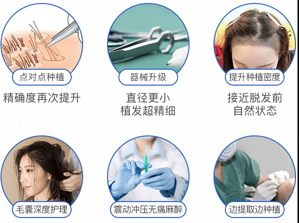 植發后不清理血痂會怎么樣 紅腫毛囊堵塞感染