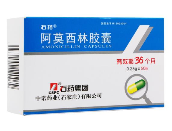 阿莫西林膠囊過敏有哪些癥狀 發熱眩暈惡心紅疹水腫