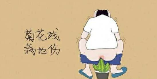 痔瘡手術有什么后遺癥 直腸黏膜肛門狹窄大出血