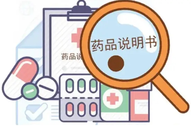 立普妥新老包裝生產廠家不同，藥效是否有差異?
