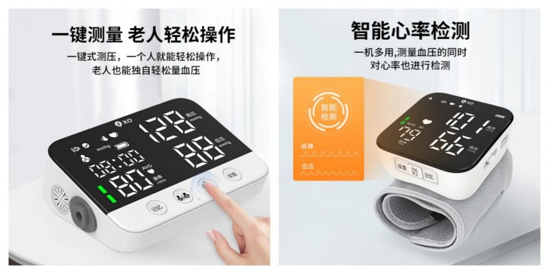 XO血壓計：德國醫療級精準監測算法的本土化實踐