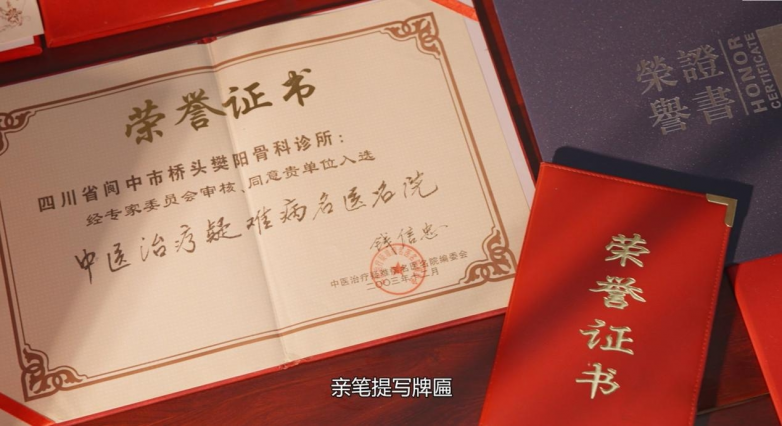 【講好品牌故事，記錄時代中國】