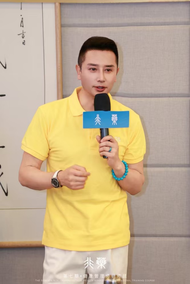 開創健康新時代！非藥健康管理師研修班在無錫成功舉辦